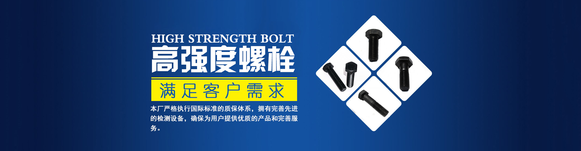 中航?jīng)_擊式壓路機(jī)banner