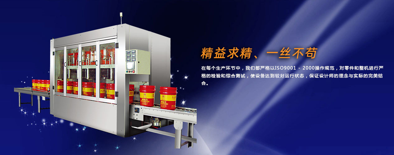 中航?jīng)_擊式壓路機(jī)banner