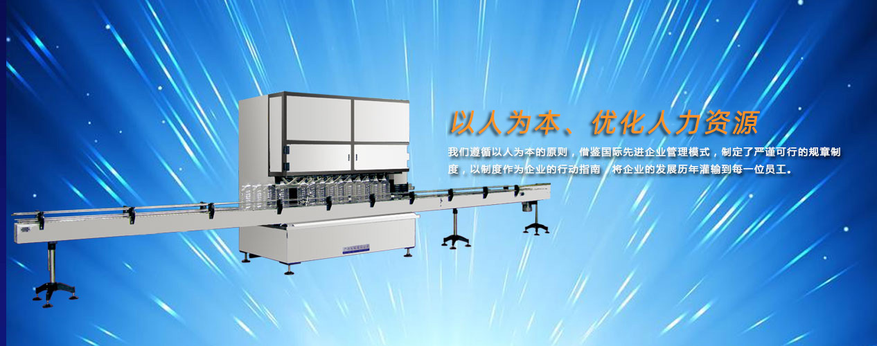 中航?jīng)_擊式壓路機(jī)banner