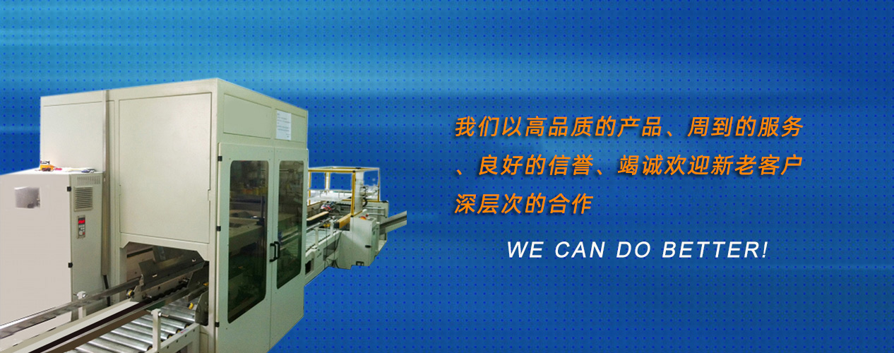 中航?jīng)_擊式壓路機(jī)banner