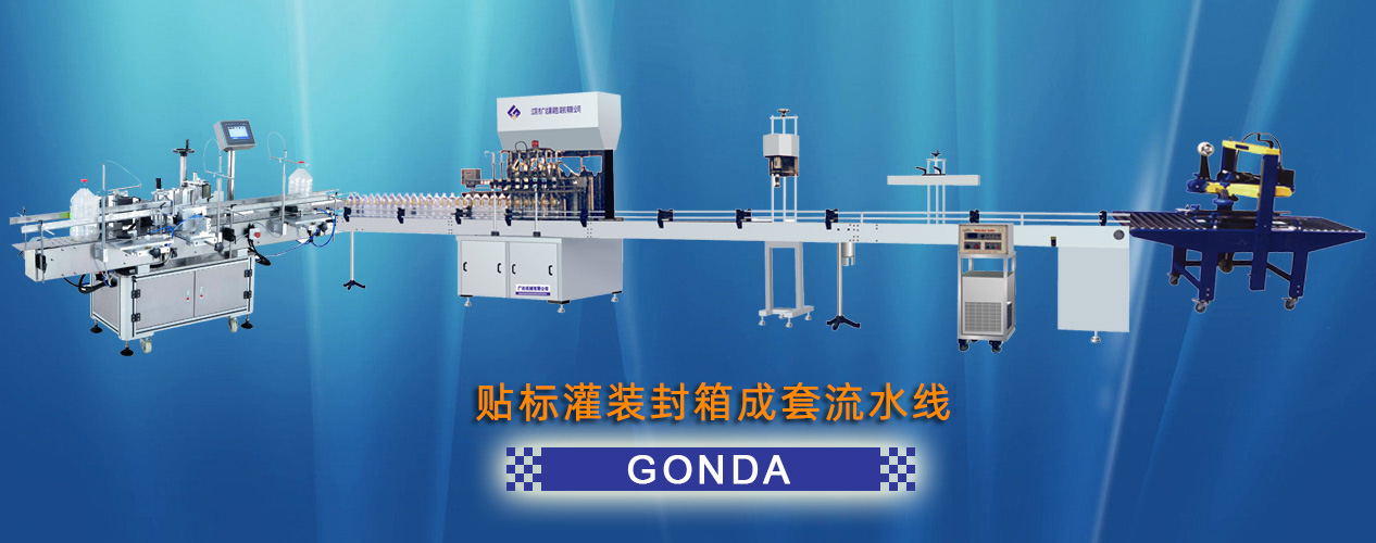 中航?jīng)_擊式壓路機(jī)banner